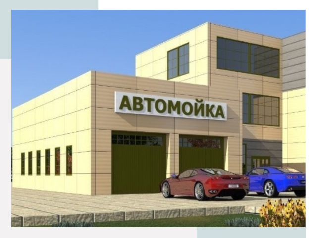 Проектирование современных автомоечных комплексов в Краснокамске